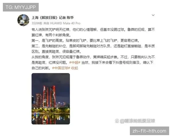 严重犯规判罚逻辑：过度武力与红牌界定要点