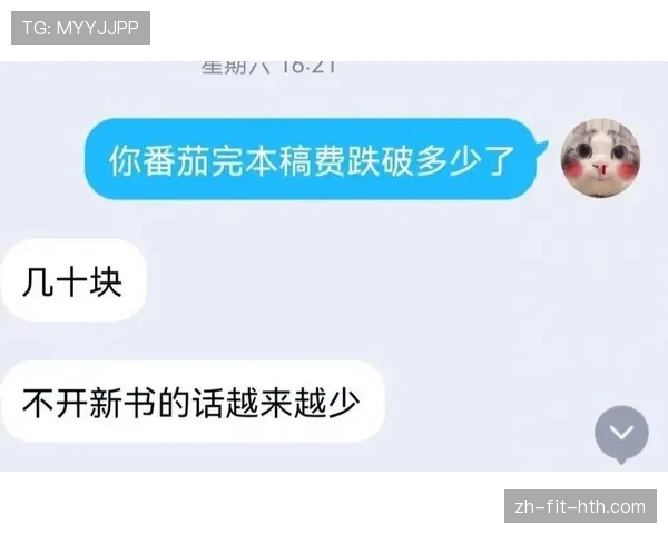 新手必看：进攻犯规的判定规则和实战避坑指南