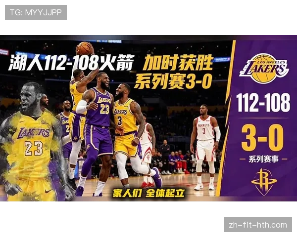 詹姆斯·沃西挡拆命中率领先队友,助力湖人进攻效率提升 詹姆斯·沃西挡拆命中率领先队友,助力湖人进攻效率提升