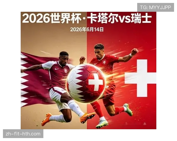 2026世界杯比赛数据整理:小组赛进球与积分信息 2026世界杯比赛数据整理:小组赛进球与积分信息
